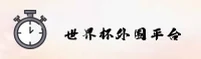 应用详情